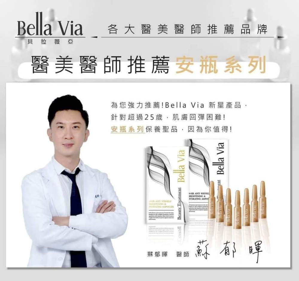 微分子保濕安瓶