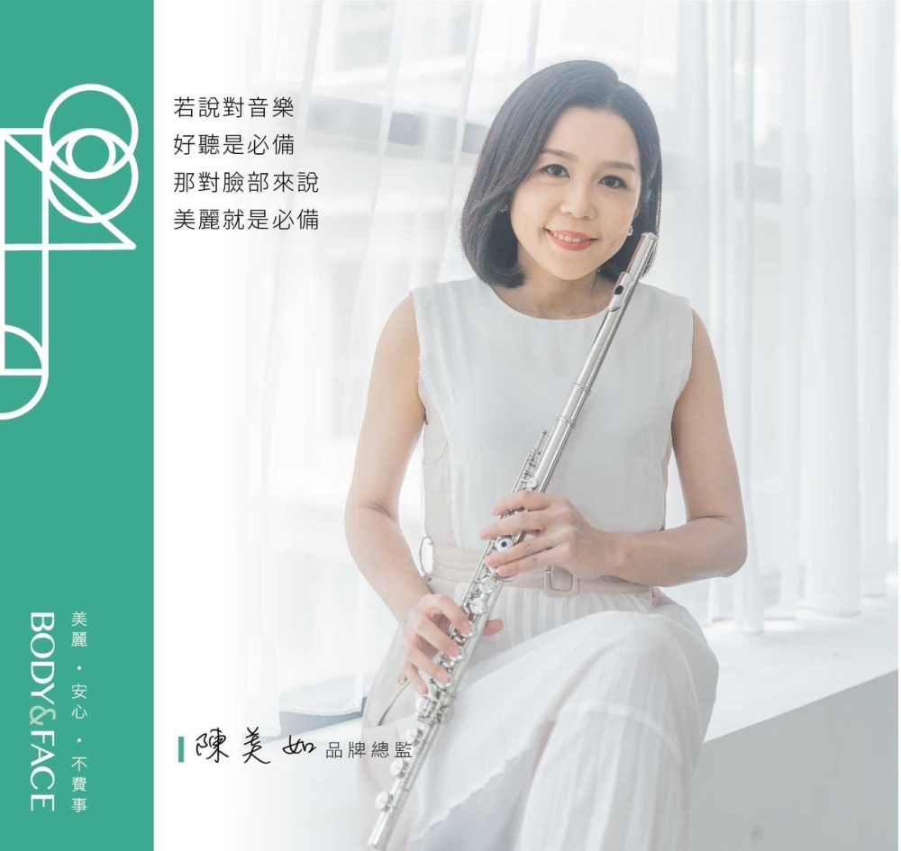 Body&Face美白修復乳液